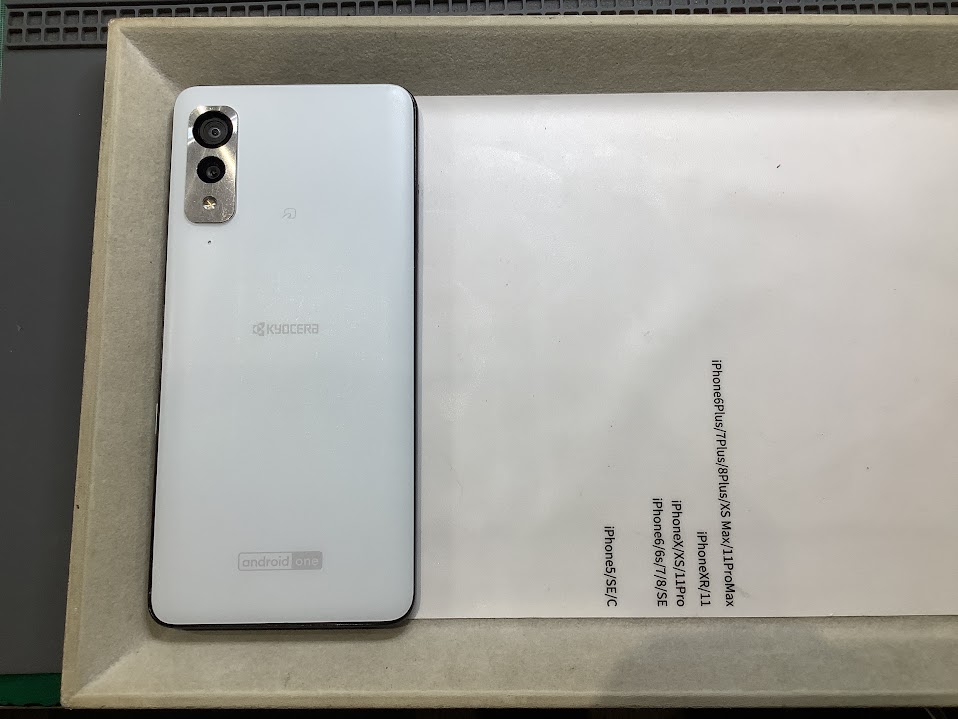 AndroidOneの充電口ならデータをそのまま・最短即日修理のスマホ修理工房八王子オクトーレ店へ